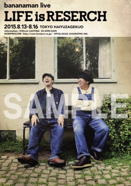 HMV限定特典のオリジナルカードのサンプル。