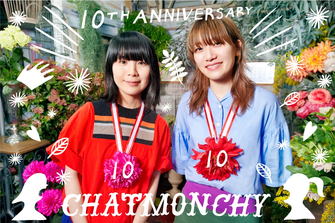 チャットモンチー チャットモンチーのすごい10周年 in 日本