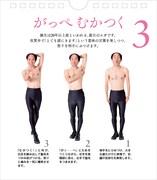 日めくりカレンダー「まいにち、エガ！」