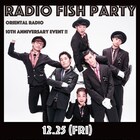 オリラジ10周年記念、クリスマスにRADIO FISHライブ開催