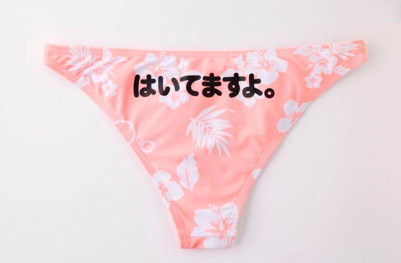 とにかく明るい安村監修の「とにかく明るくなれるパンツ」。