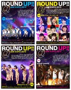 「ROUND UP!! @JAM EXPO 2015」電子書籍版の表紙4種類。(c)@JAM/booklista