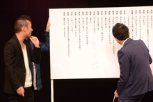 台本に赤ペンを入れていく千鳥ノブ（右）。