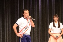 大山英雄、谷川友梨