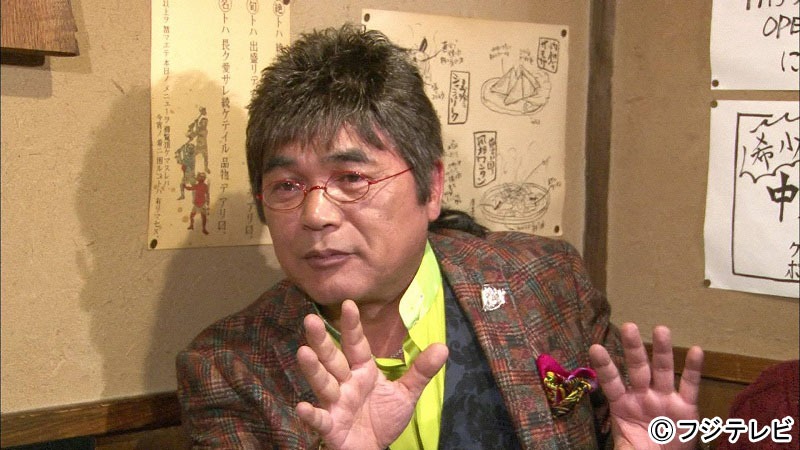 綾小路きみまろ (c)フジテレビ
