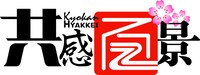 「共感百景」ロゴ