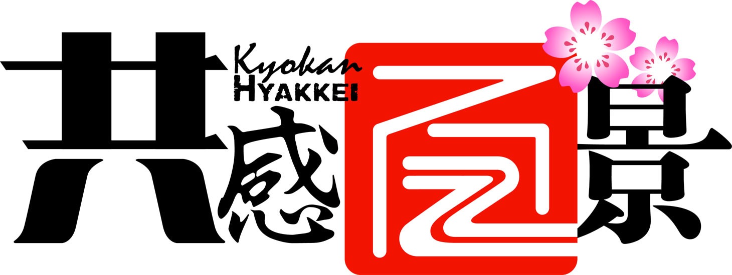 「共感百景」ロゴ