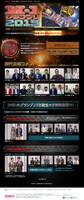 GYAO!で展開中の「M-1グランプリ2015」特集のトップページ。