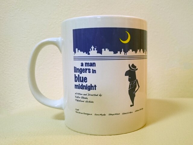 「a man lingers in blue midnight」特製マグカップ