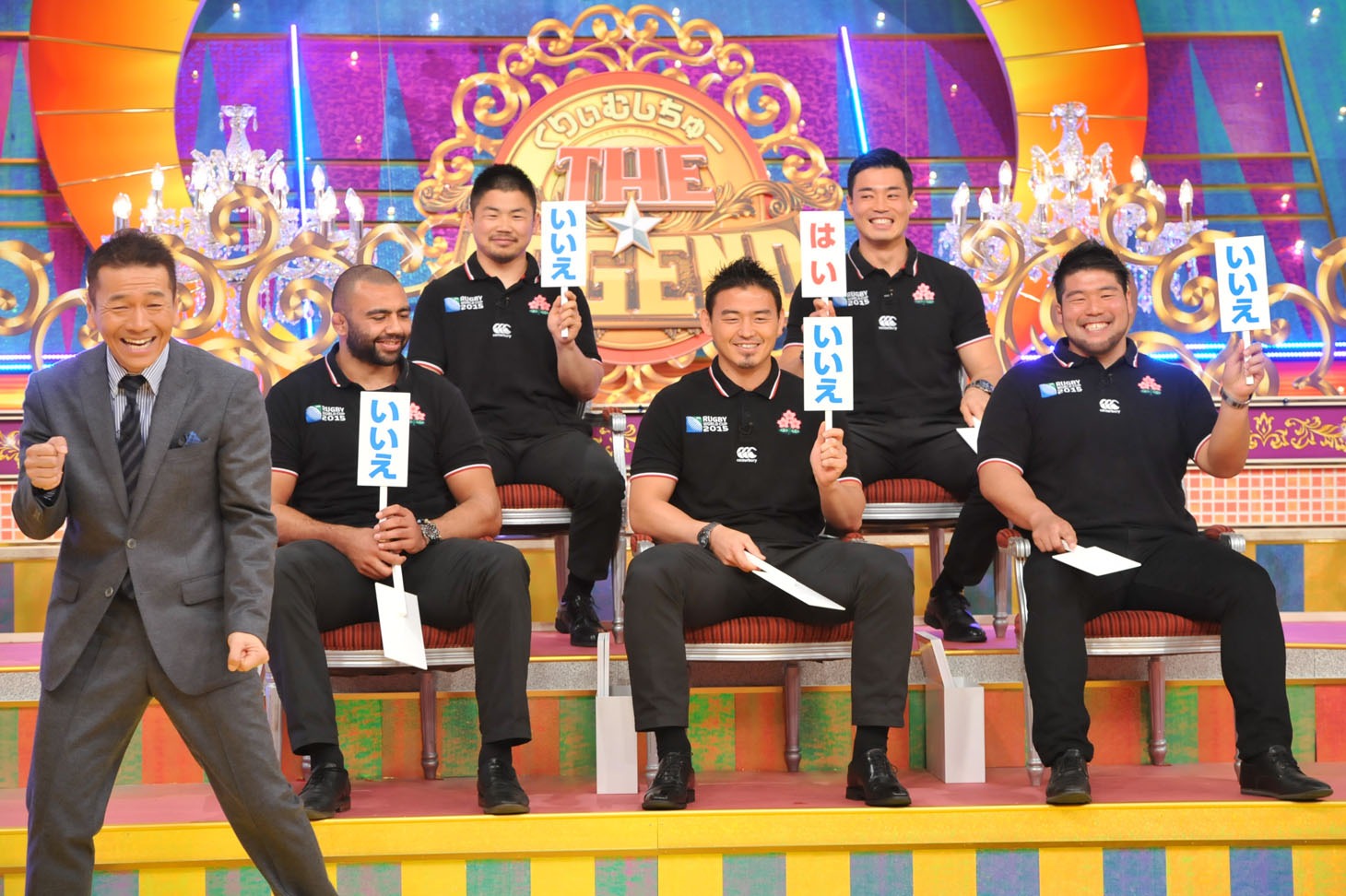 「くりぃむしちゅーの！THE★レジェンド2015秋」のワンシーン。(c)日本テレビ
