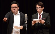 どきどきキャンプ