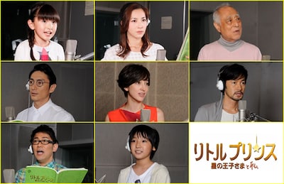 吹替キャストのアフレコ風景。(c)2015 LPPTV – LITTLE PRINCESS – ON ENT – ORANGE STUDIO - M6 FILMS – LUCKY RED