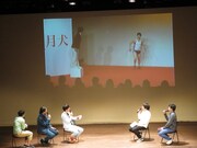 「副音声ライブ～犬の心単独ライブの回～」12時開演回の様子。