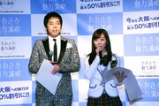 司会の（左から）今田耕司、渡辺美優紀。