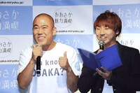 プレゼンを行うコロコロチキチキペッパーズ。