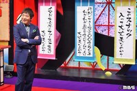 「メッセンジャーの○○は大丈夫なのか？」のワンシーン。