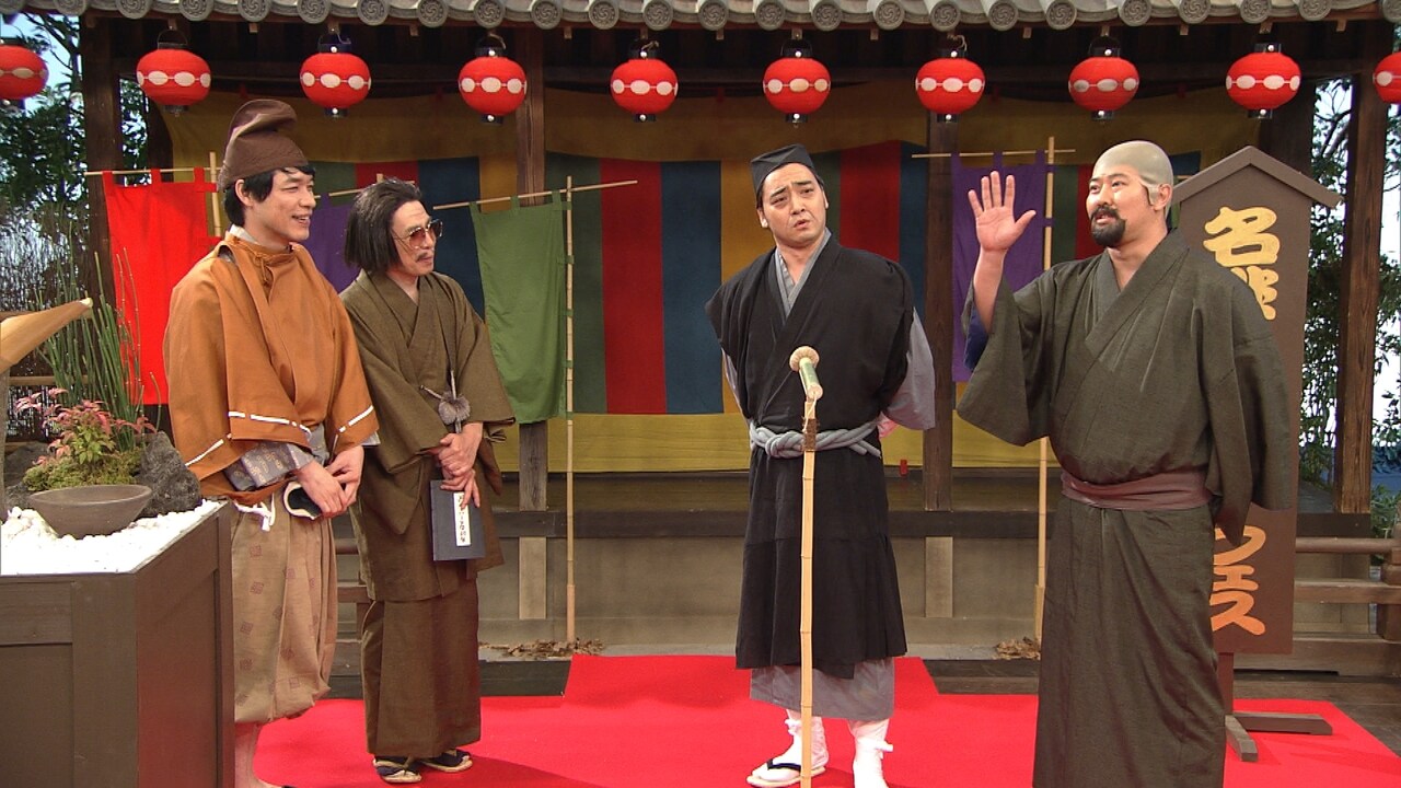 コント「名俳句を詠まない大御所」(c)NHK