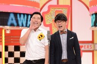 インディアンス (c)読売テレビ