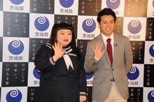 左から渡辺直美、ピース綾部。