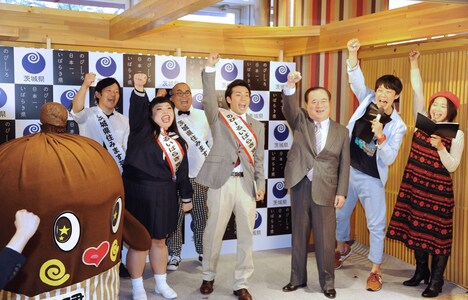 「『平成27年度 いばらきを知ろう！大キャンペーン』キックオフイベント」の様子。