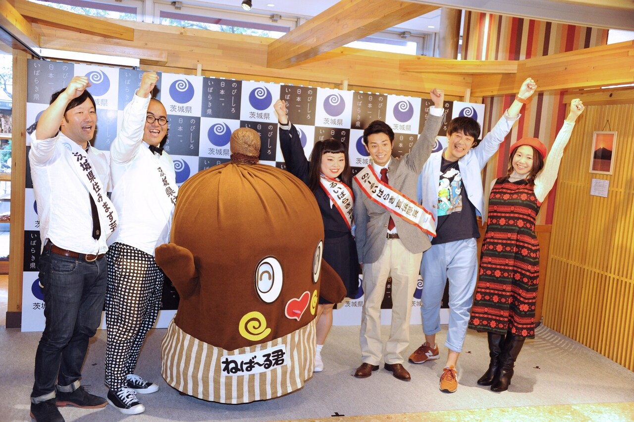 「『平成27年度 いばらきを知ろう！大キャンペーン』キックオフイベント」の様子。