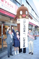 左から橋本昌茨城県知事、渡辺直美、ねば～る君、ピース綾部。