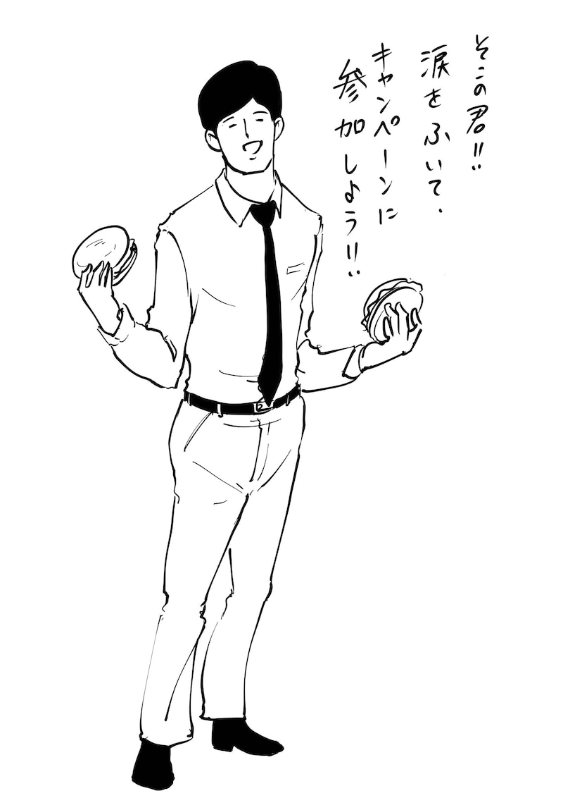 参加を呼びかけるサラリーマン山崎シゲル。