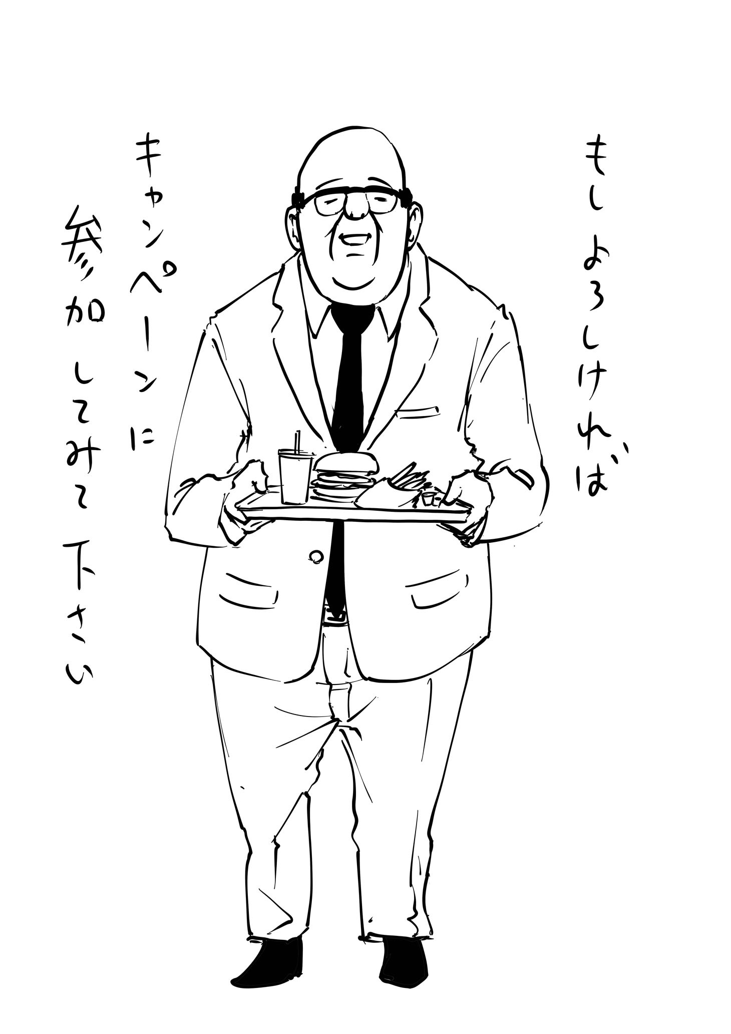 参加を呼びかける部長。