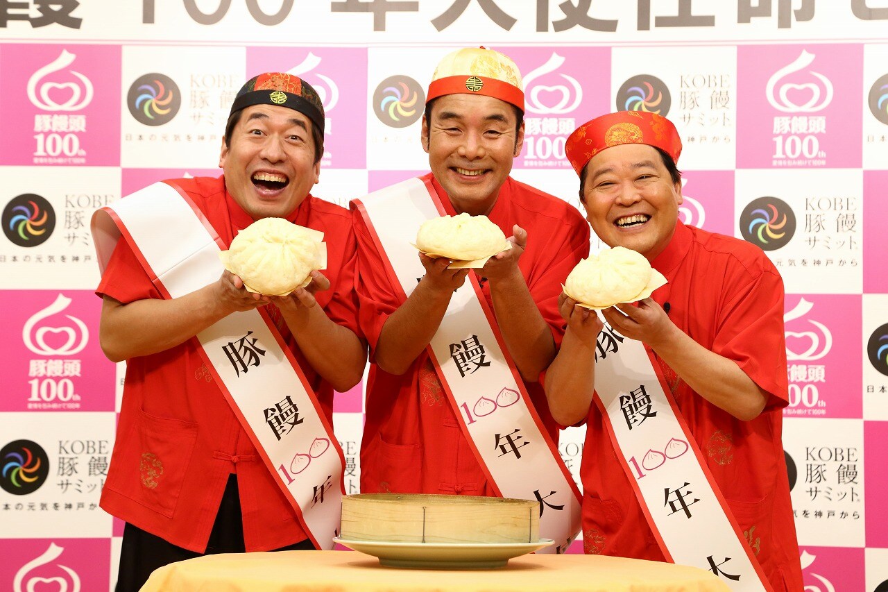 ダチョウ倶楽部が豚饅100年大使に就任、上島は即興ネタ“豚饅マン”披露