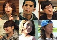 連続ドラマ「トランジットガールズ」に出演する（上段左から）YOU、菅谷哲也、南海キャンディーズ山里、（下段左から）島袋聖南、筧美和子、伊東大輝。(c)フジテレビ