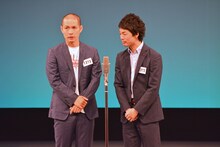 アイロンヘッド