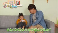 「フジモンの子育て奮闘記 じゃじゃじゃじゃん with 4Kブラビア」で公開されている動画のワンシーン。