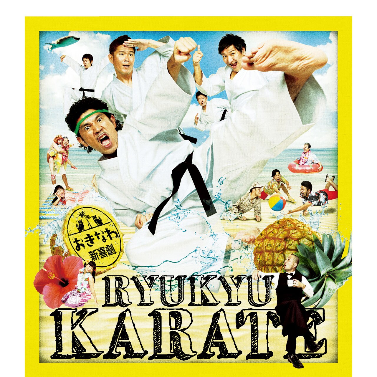 ガレッジセール・ゴリ率いるおきなわ新喜劇、台湾へ