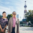 「ブラタモリ」2度目の北海道、舞台は札幌&小樽