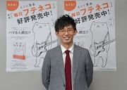 パップコーン芦沢