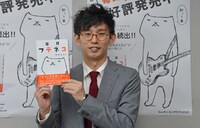 パップコーン芦沢