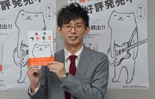 パップコーン芦沢