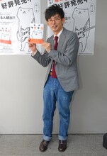 パップコーン芦沢