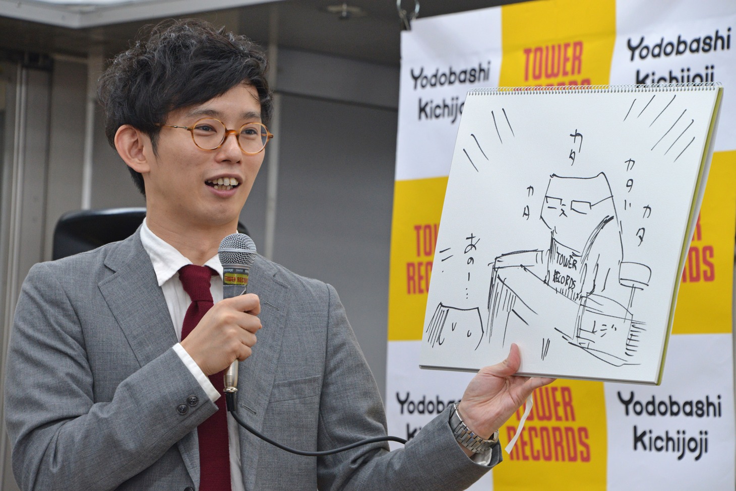 「タワーレコード」のお題に見事な1コママンガを披露した芦沢。