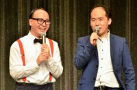 トレンディエンジェル