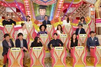「有吉ゼミ 片付け男子＆美容男子大集合2時間SP」のワンシーン。 (c)日本テレビ