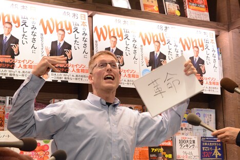 “革命”という文字に対する疑問を絶叫する厚切りジェイソン。