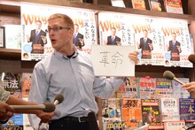 漢字ネタを披露する厚切りジェイソン。