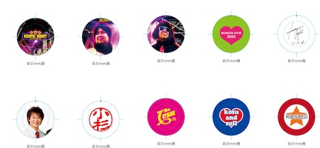 「小杉-GYM 2015 ～KOSPIC NIGHT～」の会場で販売される缶バッジ。