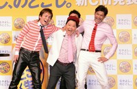 「仲良しっていいなー！」と合唱する（左から）狩野英孝、ダチョウ倶楽部・上島、照英。