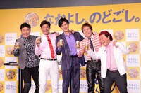 「キリン のどごし＜生＞」新CM発表会の様子。