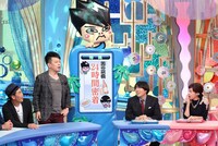 「雨上がりの『やまとナゼ？しこ』」(c)ABC