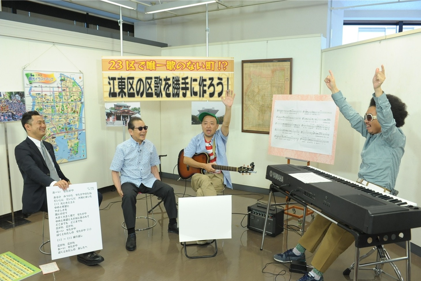 「タモリ倶楽部」のワンシーン。(c)テレビ朝日