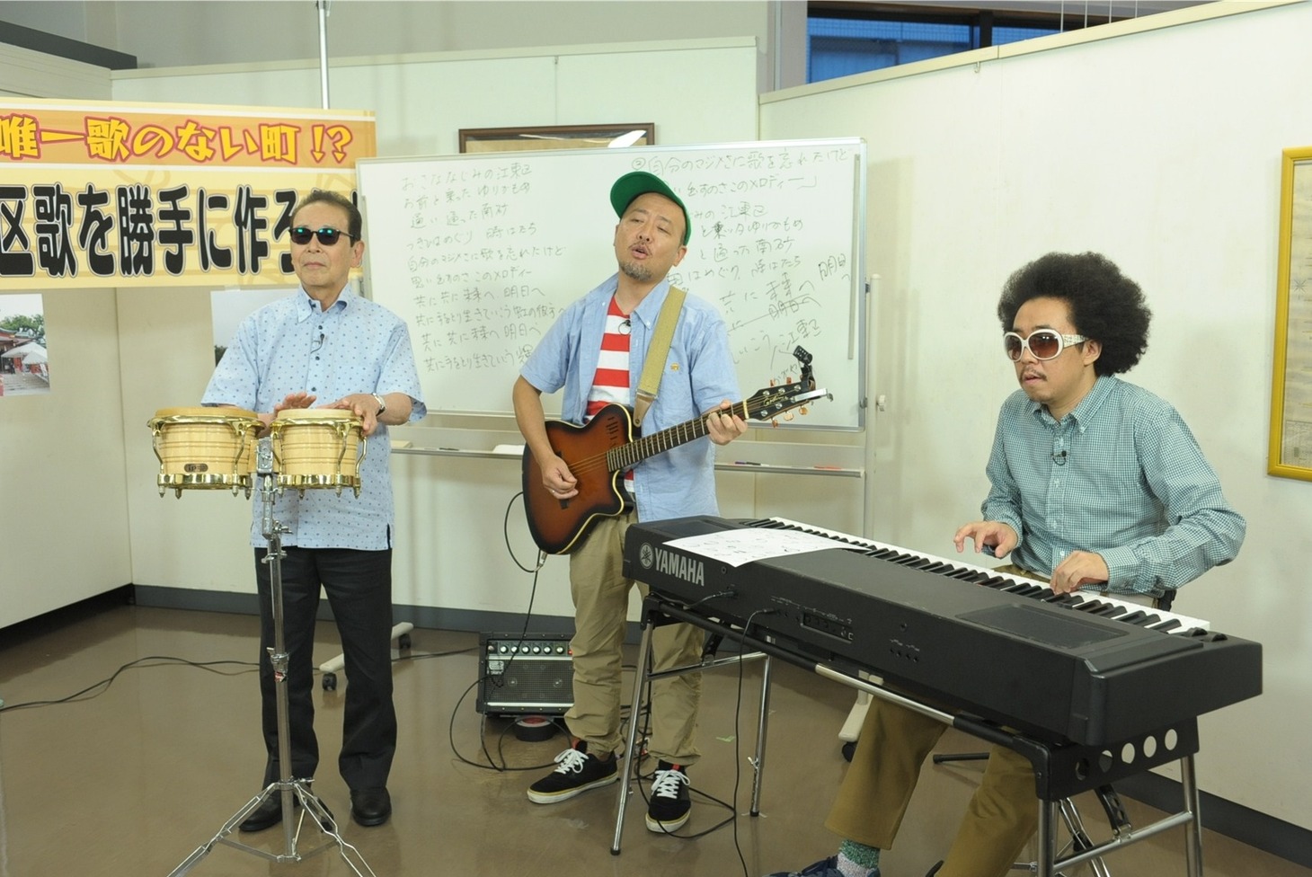 「タモリ倶楽部」に出演する（左から）タモリ、マキタスポーツ、レキシ。(c)テレビ朝日