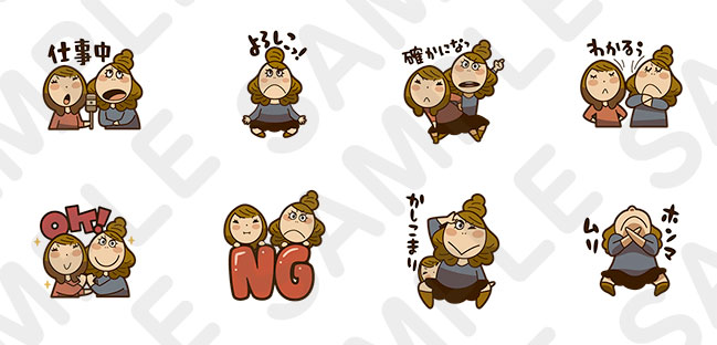 「海原やすよともこのやすともスタンプ」イメージ